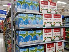 -沃尔玛(中山北路店)