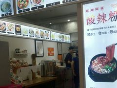 门面-小螺号螺蛳粉(万科钻石广场店)