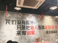 -老方桌烂蹄花川菜馆(九龙坡店)