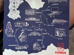 -图味美小黄鱼·景德菜(浙江路店)