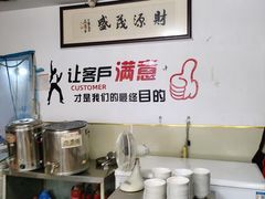 -赵家好米干饭把子肉(小纬六路店)