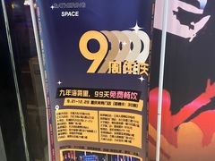 -海雾里小酒馆(解放碑店)