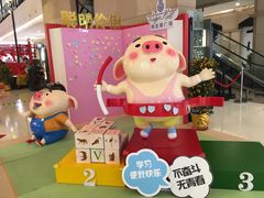 -梅龙镇广场