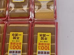 -味多美蛋糕(苏州街地铁店)