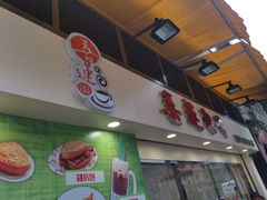 门面-喜莲咖啡