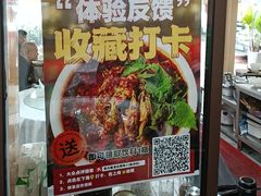 -彭大姐老店黄辣丁(新津店)