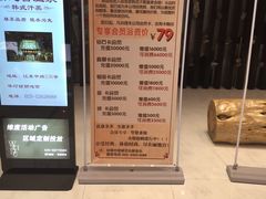 -丽池宫韩式汗蒸会馆(华灯坊店)