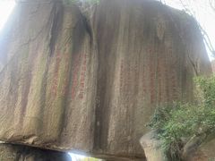 -乌山风景区