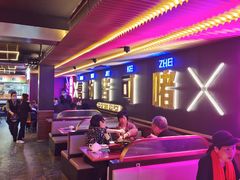 卡座-啫神·广州地标美食(北京路店)