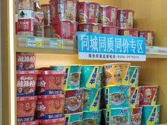 -东营胜利机场