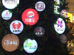 -紫荆广场·花漫里