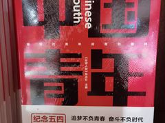 -凤凰国际书城(凤凰广场店)