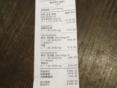 账单-盒马鲜生(大成店)