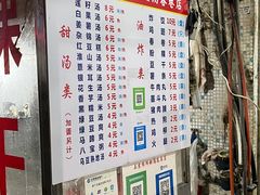-正宗棉湖甜汤春卷店