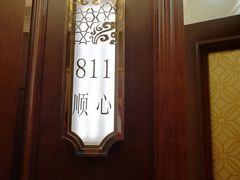 -金时代顺风大酒店(协泰店)