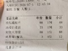 -园林美食城·本土农家菜(杨和镇店)