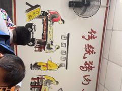 -晋宝章大同刀削面(月坛店)