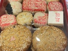 -芦庄子桂顺斋(狮子林大街店)