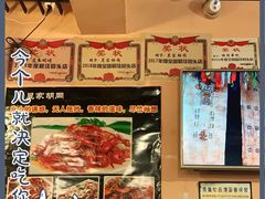 -昱家胡同·烧烤海鲜铜锅涮肉(和平里店)