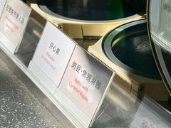 -Dip in Gelato(富民路店)