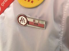 -海底捞火锅(吾悦国际广场店)
