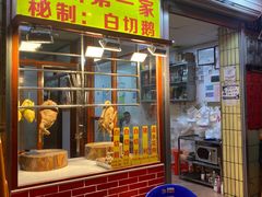 -裕华(南华东路店)