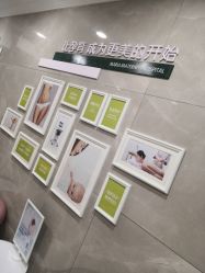 -玛丽亚妇产医院产后修复·医美产康中心