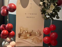 -珍呈中餐厅•粤川淮扬新疆(乌鲁木齐康莱德酒店)
