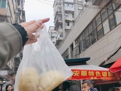 -俞记安顺特色破酥包(民生路店)