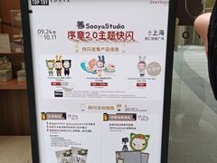 -港汇恒隆广场
