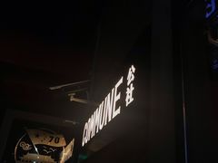 -COMMUNE幻师(花园道店)
