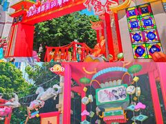-广州文化公园