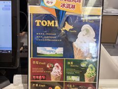 -新侨三宝乐面包店(崇文门店)