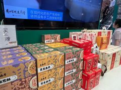 -老鼎丰(靖宇街总店)