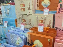 -世纪联华(临平邱山店)