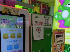 -JOYMARK(天津西青万达店)