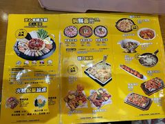 -米字旁先锋韩餐(茂业天地店)