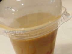 那么大珍珠奶茶暖-麦当劳(牡丹江路店)