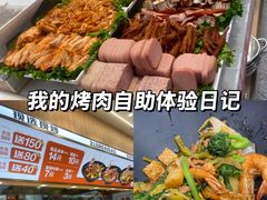 -醉人椒麻辣香锅(王府井喜悦店)