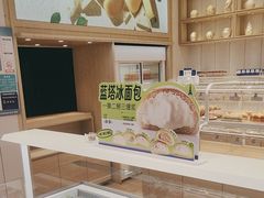 -LanTa蓝塔烘焙(融元广场店)