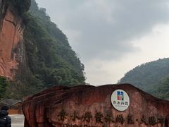 -赤水丹霞旅游区·大瀑布