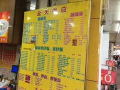 菜单-明兴正宗潮州五彩鱼蛋粉面(中山六路店)