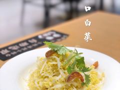 -天怡興·百年蒸饺(中心书城店)