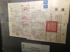 -上海蔡元培故居陈列馆