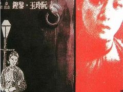 -上海电影博物馆