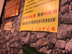 -城门洞老火锅(胜利路店)
