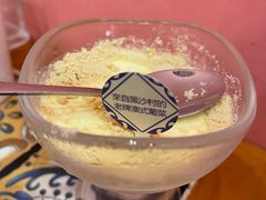 -番茄屋葡式美食(总店)