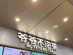 -美罗城