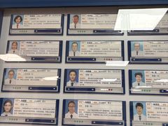 -天津市口腔医院(和平本部)