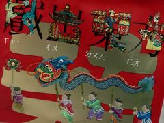 -墨茉点心局(雨花亭凯德店)